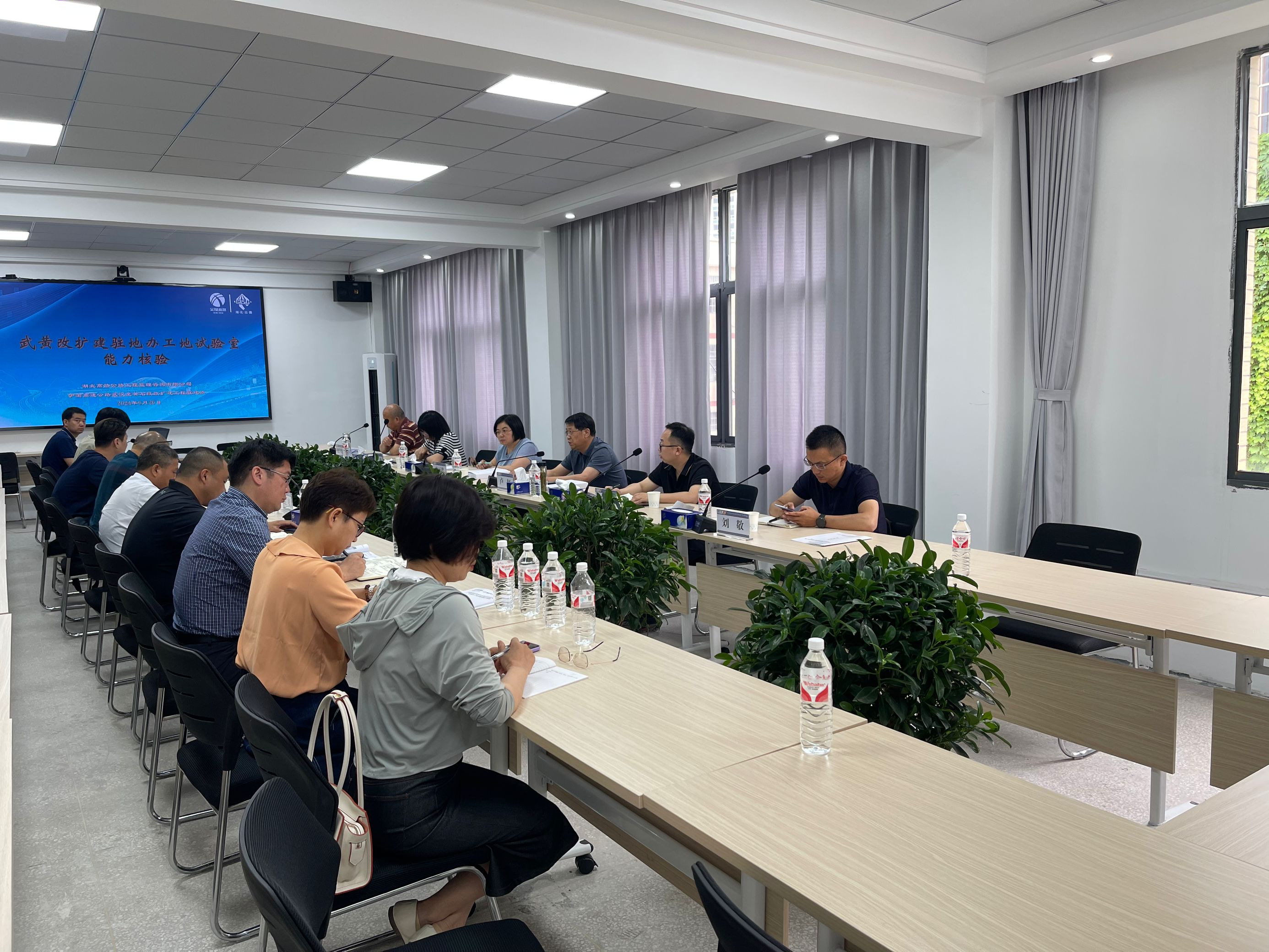 圖:能力核驗(yàn)會議現(xiàn)場.jpg